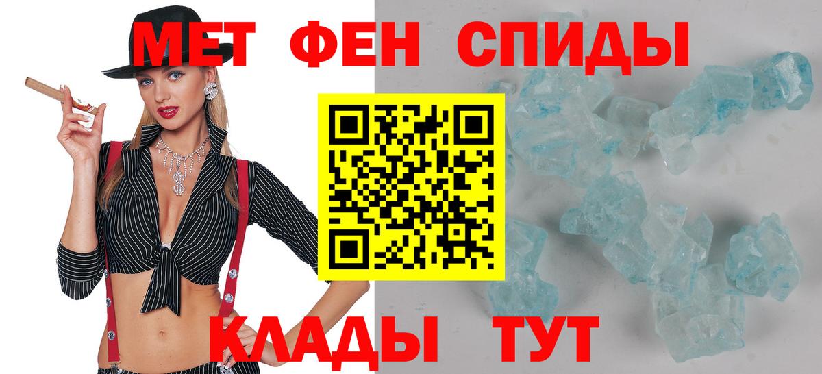 Амфетамин Розовый Карталы