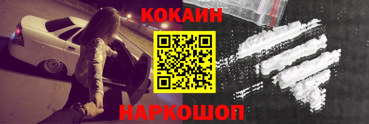 COCAIN Columbia  COCAIN  Карталы  КОКАИН 99%  Вход с VPN 
