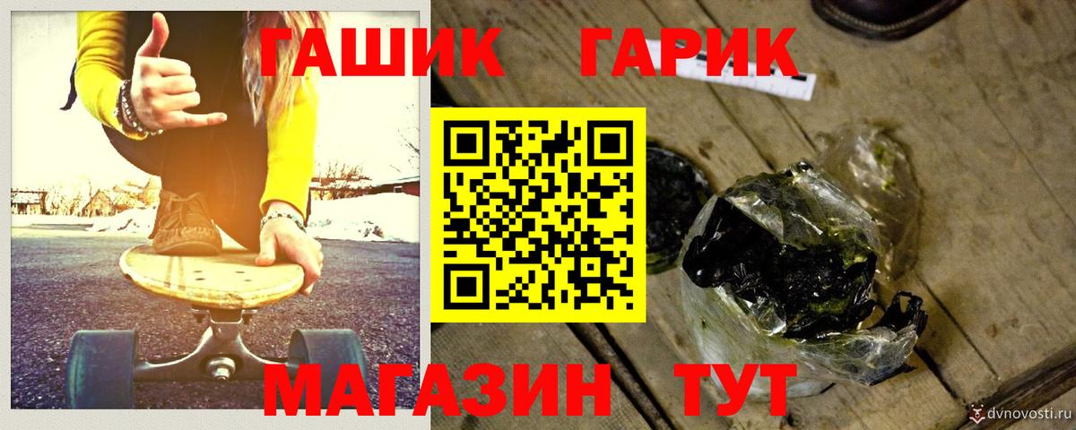 ГАШ гарик Карталы