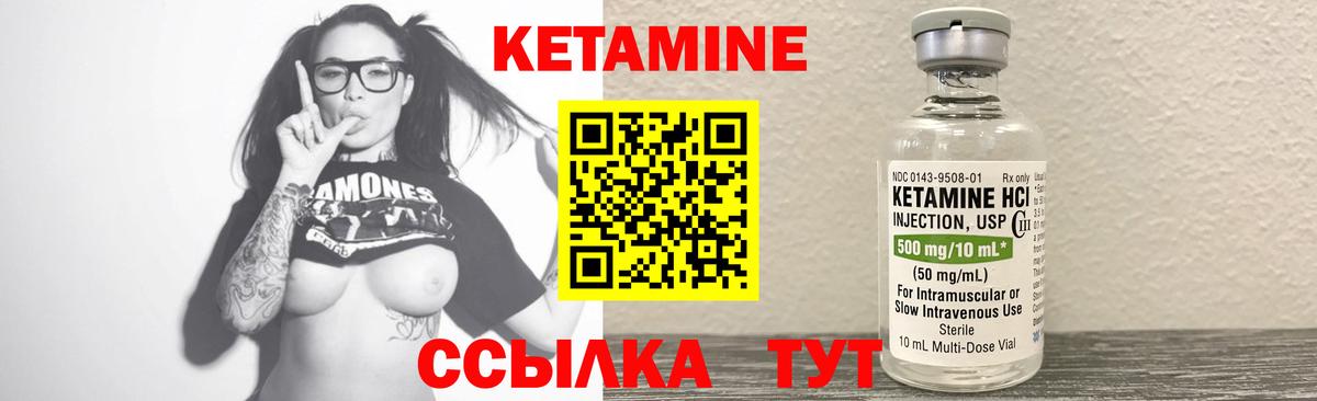 КЕТАМИН VHQ  КЕТАМИН ketamine  Карталы  Вход с VPN 