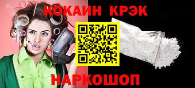 кокаин VHQ Ликино-Дулёво