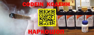 альфа пвп Ливны