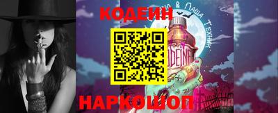 альфа пвп Ливны