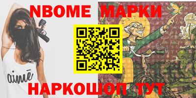 кокаин VHQ Ликино-Дулёво