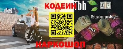 гашиш Лесосибирск