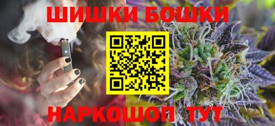 альфа пвп Ливны