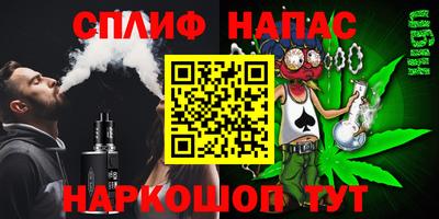 гашиш Лесосибирск