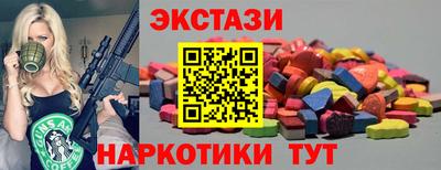 альфа пвп Ливны