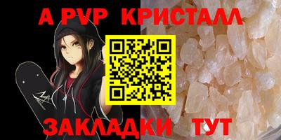 гашиш Лесосибирск