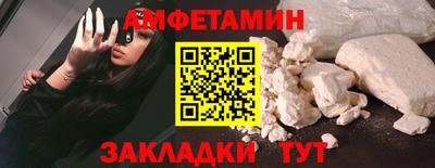 кокаин VHQ Ликино-Дулёво