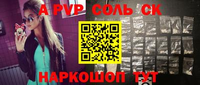 гашиш Лесосибирск