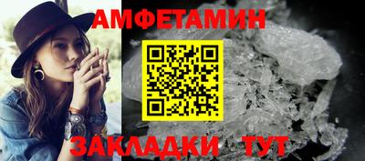 альфа пвп Ливны