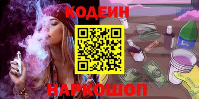 гашиш Лесосибирск