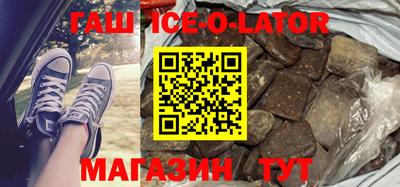 гашиш Лесосибирск
