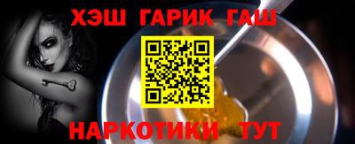 гашиш Лесосибирск