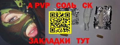 гашиш Лесосибирск