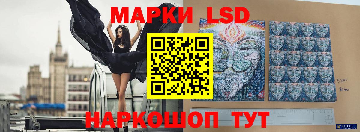 ЛСД экстази ecstasy  Вход с VPN  Карталы  ЛСД экстази ecstasy 