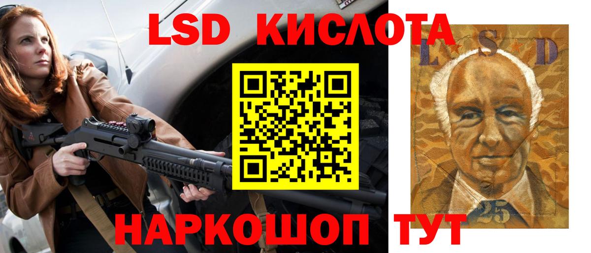 ЛСД экстази ecstasy Карталы