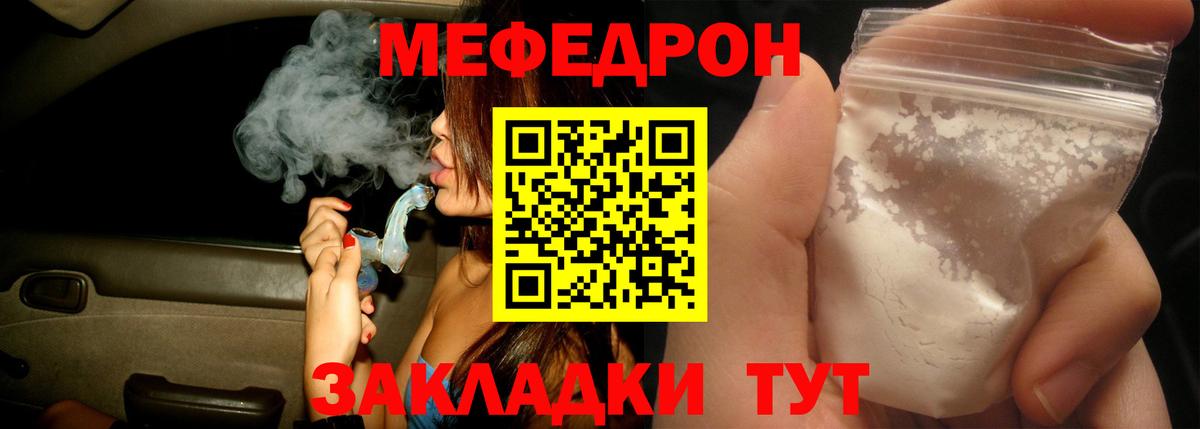 МЕГА как войти  Меф мука  Мефедрон  Мефедрон  Вход с VPN  Мефедрон 4 MMC  Карталы 