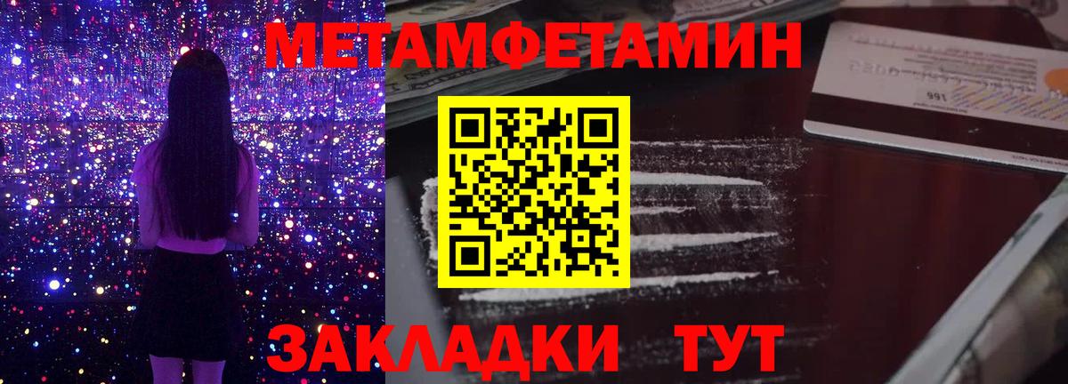 Первитин витя  Вход с VPN  Карталы 