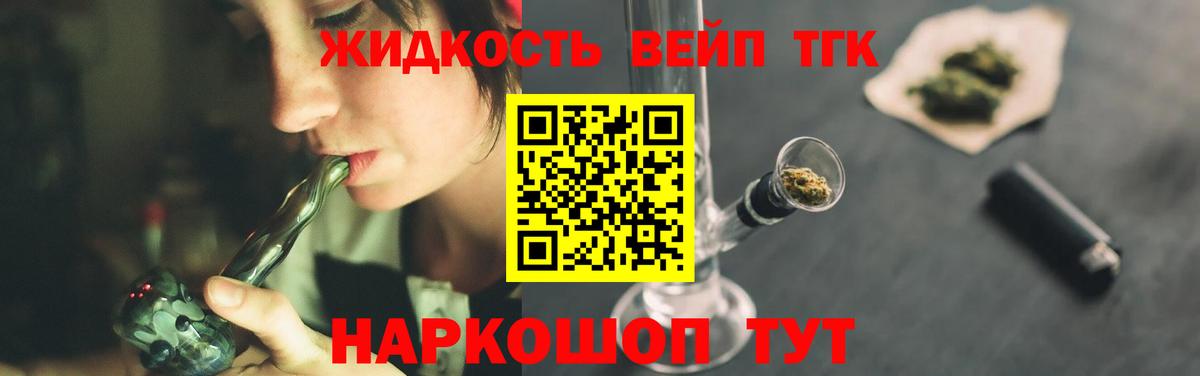 Карталы  Дистиллят ТГК гашишное масло  Вход с VPN 