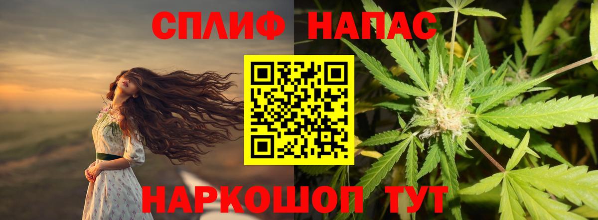 Марихуана семена  Бошки Шишки гибрид  Канабис VHQ  Вход с VPN  Каннабис THC 21%  Карталы 