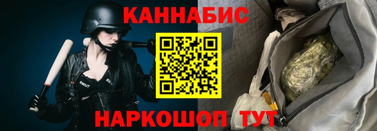 Бошки Шишки конопля Карталы